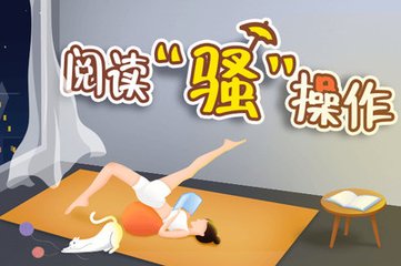 雅博体育app登录